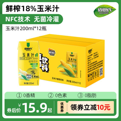 2023年3月23日更新【万能白菜价】的图片 第70张