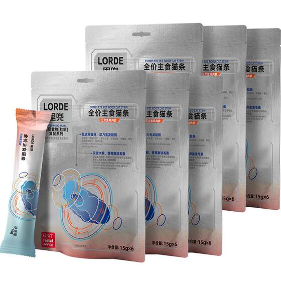 
[Great value stock] LORDE Lidou cat strips staple wet food 36 strips of adult and young cat food oyster fish oil cat licking strips