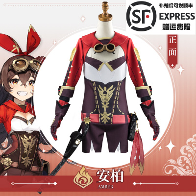 taobao agent Cute clothing, cosplay