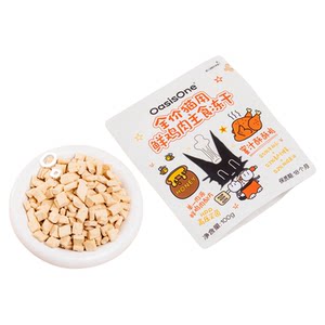 
OasisOne Honey Juice Crispy Chicken Staple Freeze-Dried Cat Food Fresh Meat Single Source Yike Fresh Chicken Crispy Pieces Raw Bone Meat