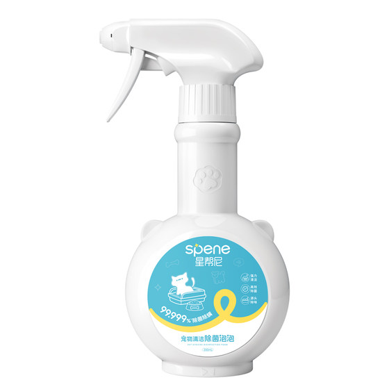 Pet-specific dishwashing mousse dog food bowl tableware supplies antibacterial cleaner cat bowl degreasing cleaning fluid