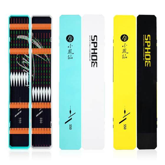 
Xiaofengxian float box special large capacity multi-function fish float storage box float set box lengthened and widened lightweight