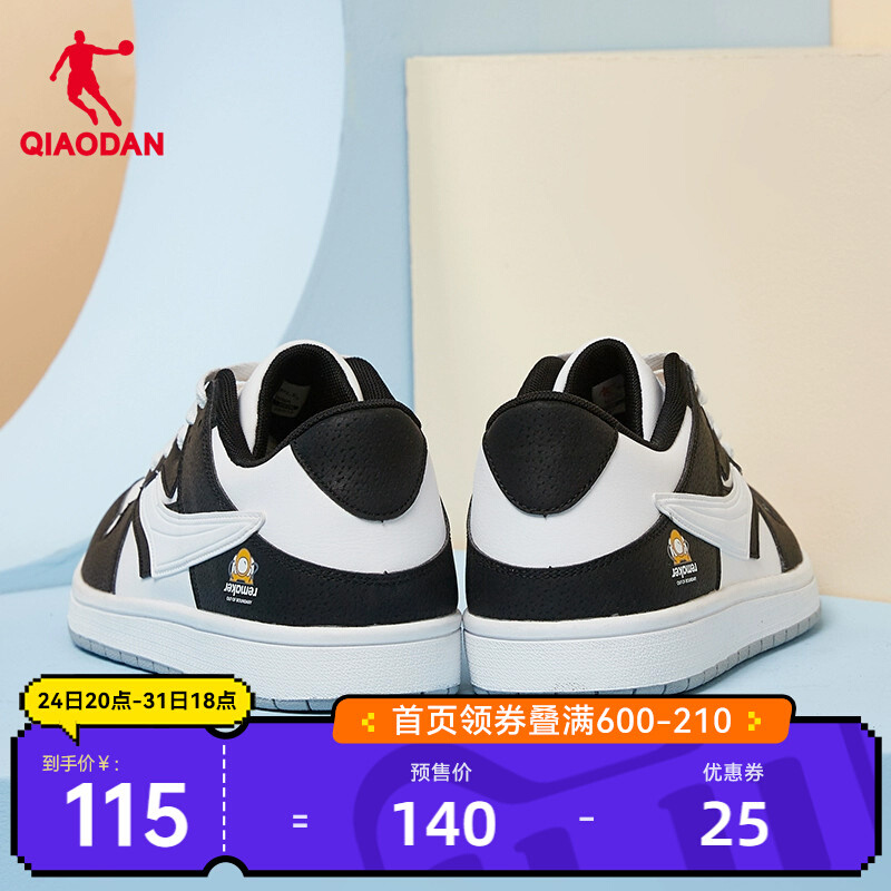 双十一预售|中国乔丹板鞋新款革面休闲鞋低帮运动鞋男鞋学生鞋子