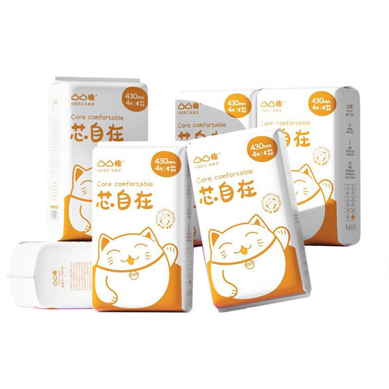 [Single and double set] Convex cotton for extra long night use 430mm sanitary napkins with large amount of leakage protection 420 extended auntie napkins