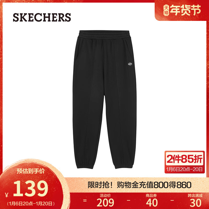 Skechers˹洺Ů֯п˶ſ ʵ242.54Ԫ,ۺ121.27/