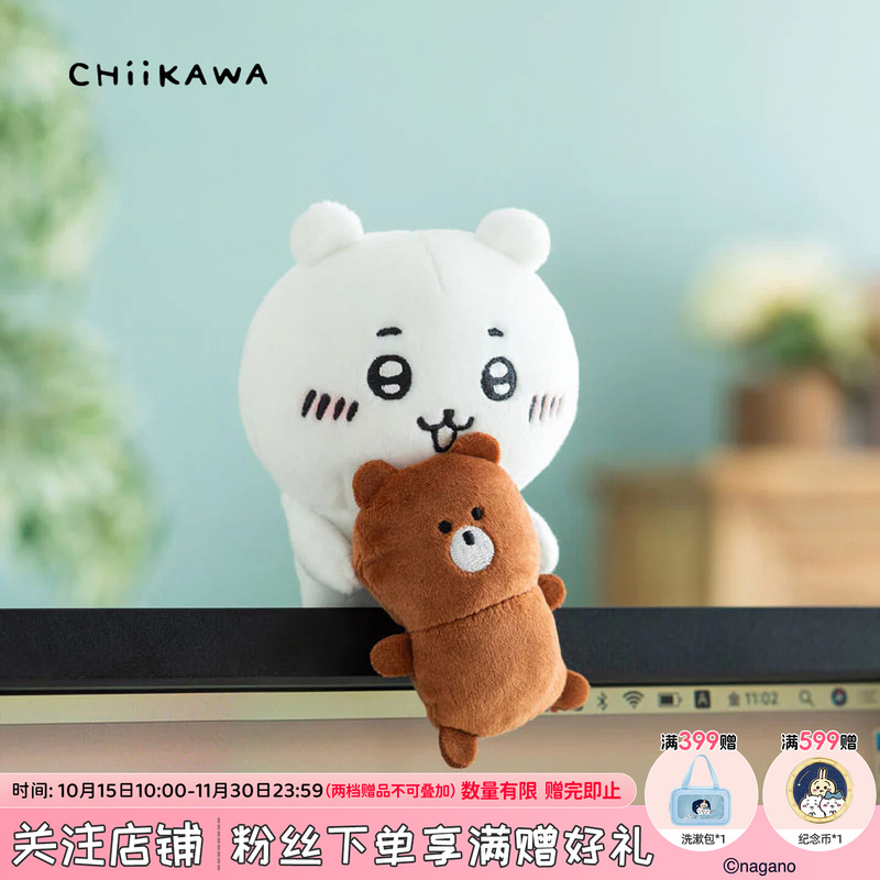 곰 모니터 걸이