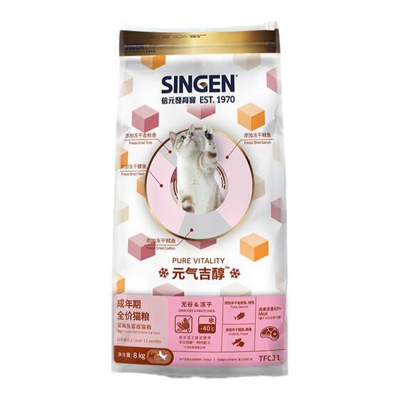 
Xinyuan Yuanqi freeze-dried grain-free cat food 8kg deep-sea fish feast cat food blue cat short ragdoll universal cat staple food