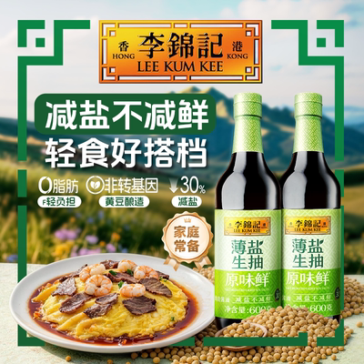 2026年10月27日更新【万能白菜价】的图片 第57张