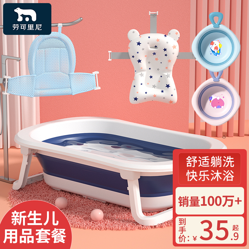 Ӥϴԡ豦۵׶ɴԡͰСͯƷ 35.9Ԫ