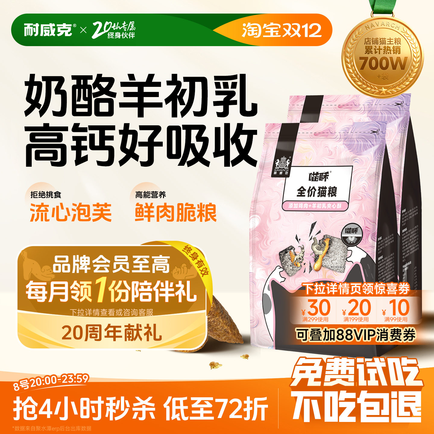 30+ع˼ܽèèè4ٷ콢 43.1Ԫ