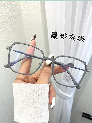 taobao agent Polygon ultra -light myopia women's Korean edition tide can match the large frame.