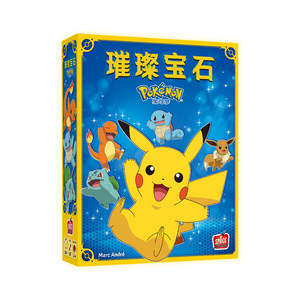 
Brilliant Gem Pokémon (Chinese version) Card Tabletop Games Pikachu's authentic authorized board game new products