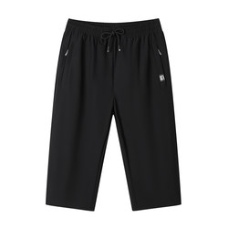 Sports cropped pants for men in summer thin breathable casual loose large size mid-size pants for men high elastic ice silk quick-drying shorts