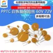 cầu chì xe điện Cầu chì có thể đặt lại PPTC 0,1A 0,2/0,25/0,3/0,4/1A 60V 72V cầu chì nội tuyến cầu chì tổng ô tô Cầu chì