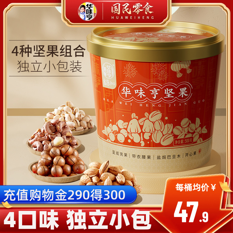 Ƽζ_ϼͰ500g ͵ľĹĹ ʵ219.5Ԫ,ۺ43.9/