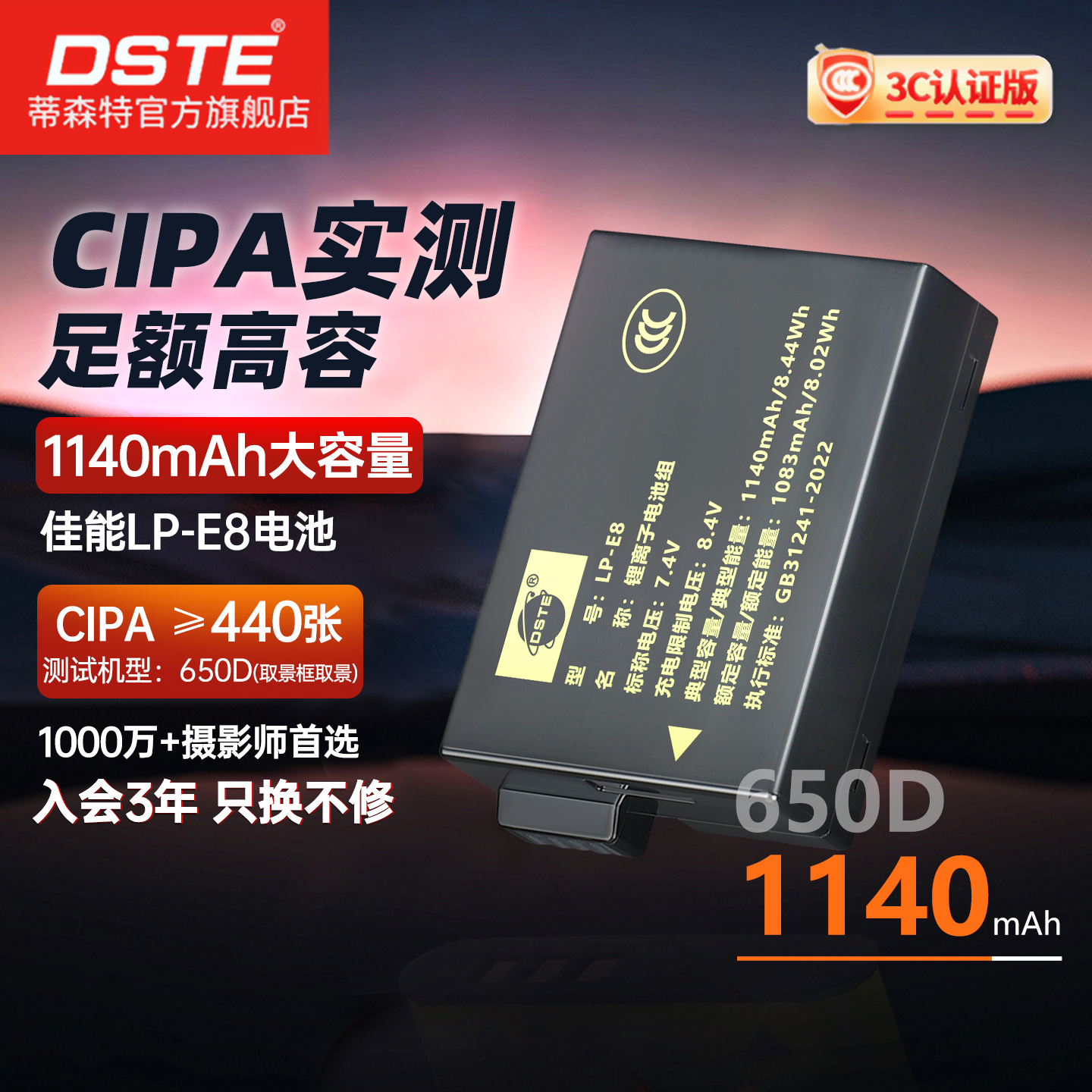 ۻ㣺3C֤ɭLP-E8ڼ700D 650D 600D 550D RebelT3i/T4i/T5i KissX6i/X7i/X4