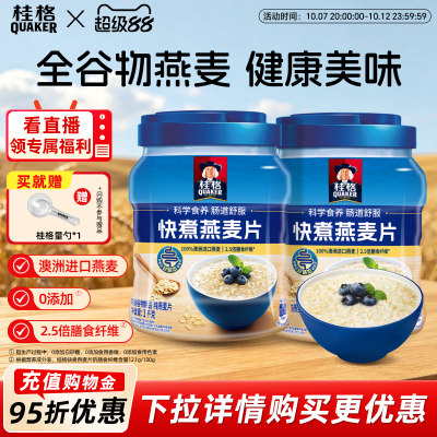 2026年10月11日更新【万能白菜价】的图片 第35张