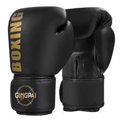 Professional boxing gloves for adult children training gloves