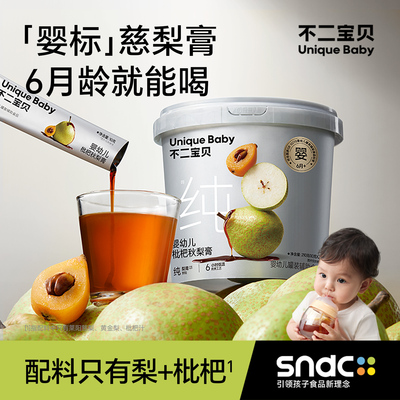 2025年12月02日更新【万能白菜价】的图片 第45张