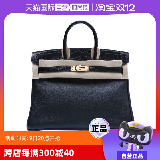 中古98新Hermes/爱马仕手提包Birkin25两点鳄鱼皮C刻