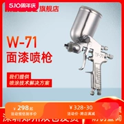 giá súng phun sơn w71 MEISAC Mesak W-71 súng phun dầu súng phun khí nén súng phun sơn đồ nội thất sơn phủ ngoài súng phun sơn xe súng phun súng phun dầu súng phun sơn mini giá rẻ