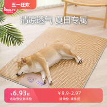 Красная книга рекомендует собакам охладить коврик