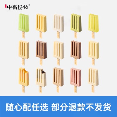 2026年3月18日更新【万能白菜价】的图片 第21张