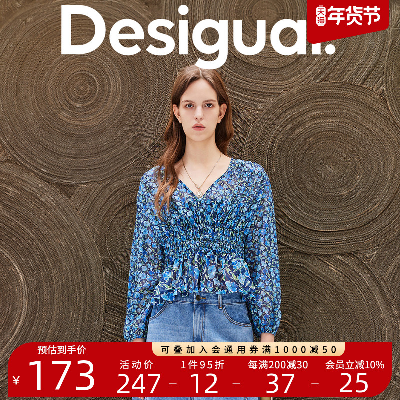 Desigual 黨ӡV9Ůʽ³ ʵ563.94Ԫ,ۺ187.98/