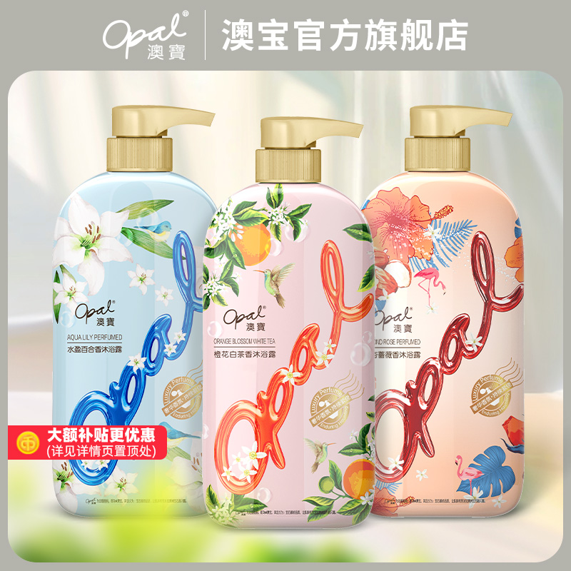 [ü]ıԡ¶ȻˮٺˬౣʪǾޱԡҺ500ml14.56Ԫȯ