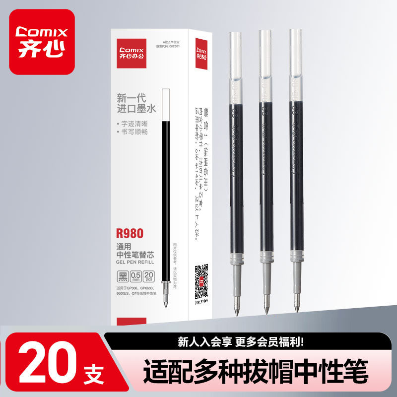 �������Աʱ�о0.5mm�ӵ�ͷ��ɫ��оѧ���ÿ��滻������оǩ�ֱ�оˮ��о����ī20֧1��ͨ�ð칫��Ʒ����