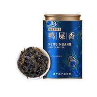 Qichun Phoenix Duck Feces Fragrance Tea - Strong Aroma Fresh Leaf Tea