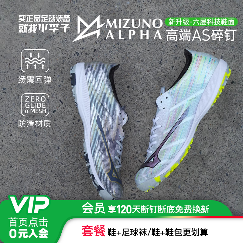 СMizunoŨ 2 ELITE߶AS鶤˲Ь579Ԫ