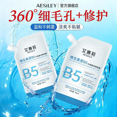 2026年9月21日更新【万能白菜价】的图片 第5张