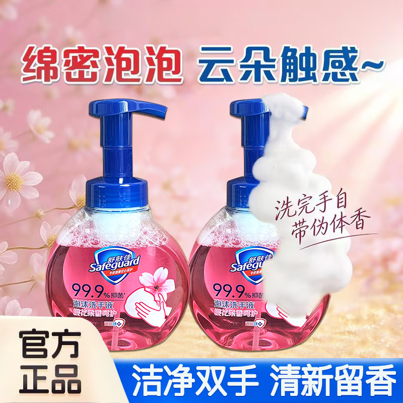 �������ĭϴ��Һӣ�������������ϴ�־������ּ���װ��ѹʽ300g 99Ԫ