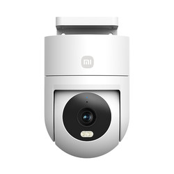 Xiaomi outdoor camera CW300 waterproof