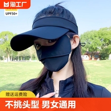 日本UV防晒帽子女新款夏季遮阳防紫外线太阳帽跑步运动鸭舌空顶帽