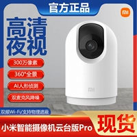 Xiaomi, камера видеонаблюдения pro, монитор домашнего использования, беспроводная умная видеокамера