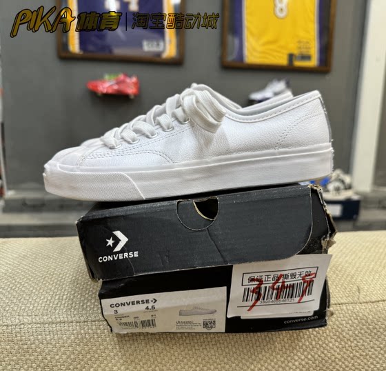 Converse Jack Purcell 开口笑 舒适纯白皮革休闲鞋 164225C JS