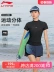 đồ bơi nữ kín đáo Đồ bơi Li Ning nữ 2024 Mới Bảo Thủ Chia Cô Gái Hơi Béo Có Da Thịt và Trông Thon Gọn Thể Thao Chuyên Nghiệp Đồ Bơi cỡ lớn các kiểu đồ bơi nữ đẹp đồ bơi nữ kín đáo 