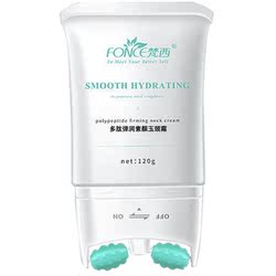 Fanxi Double Roller V-shaped Neck Beauty Cream Neck Care Fading Neck Lines Lifting Firming Massage Neck Mask 120g