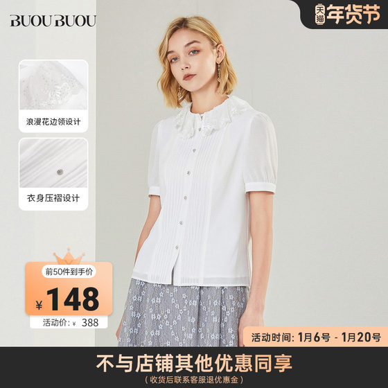 Buou Buou夏季简约时尚娃娃领短袖衬衫上衣女DI2A026