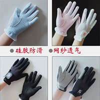 Летние детские ультратонкие силикагелевые дышащие уличные перчатки подходит для мужчин и женщин для тренировок