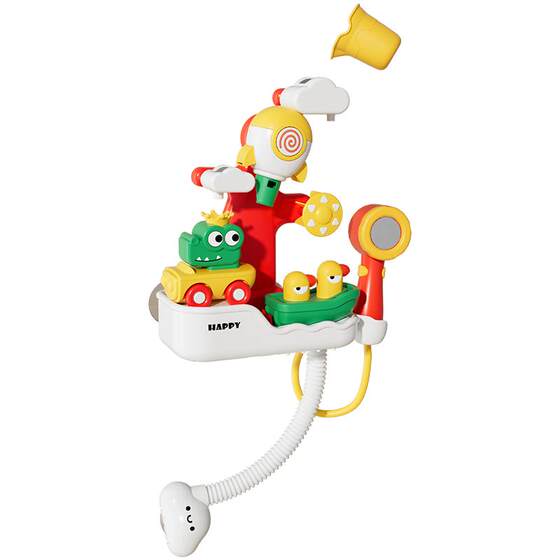 
Baby bathing toys baby electric rain shower tub spray head boy children playing water artifact girl