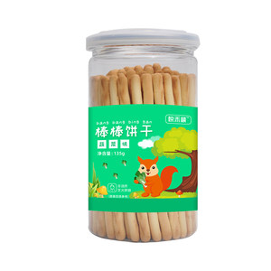 
3 get 1 free Yue He Yang Bangbang Biscuits Vegetable Sticks Baby Finger Biscuits Children's Snacks Milk Flavor Vegetable Flavor