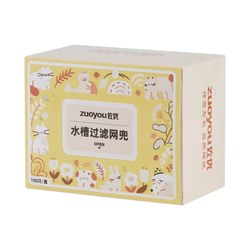 Zuoyou disposable kitchen sink filter garbage sewer sink washbasin net bag floor drain drain net