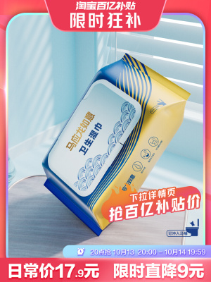 2025年10月13日更新【万能白菜价】