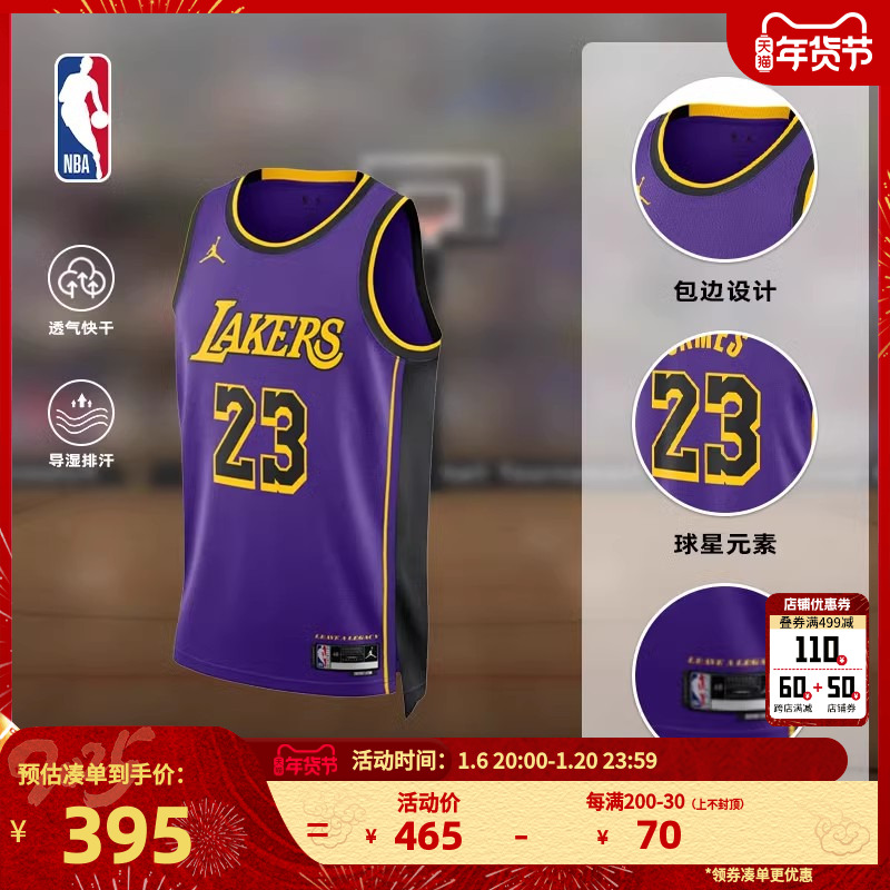 NBAٷƷNIKEͿ2023-24˶ղķ˹SW˶͸ʵ657.99Ԫ,ۺ219.33/