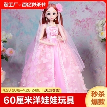 60cm oversized doll girl toy