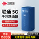 随身WiFi2024新款5G无线移动路由器wi-fi6内置纯流量上网卡免拉网线家用办公户外直播网络wifi