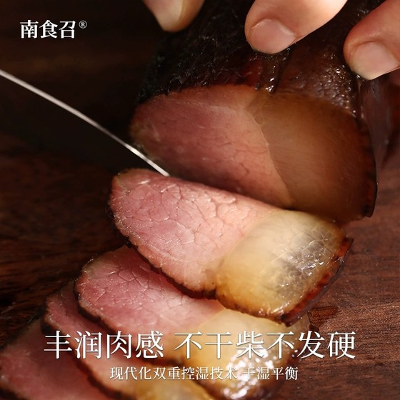 本真川味后腿腊肉 古法工艺·烟熏风味 腊肉熏肉 礼盒装